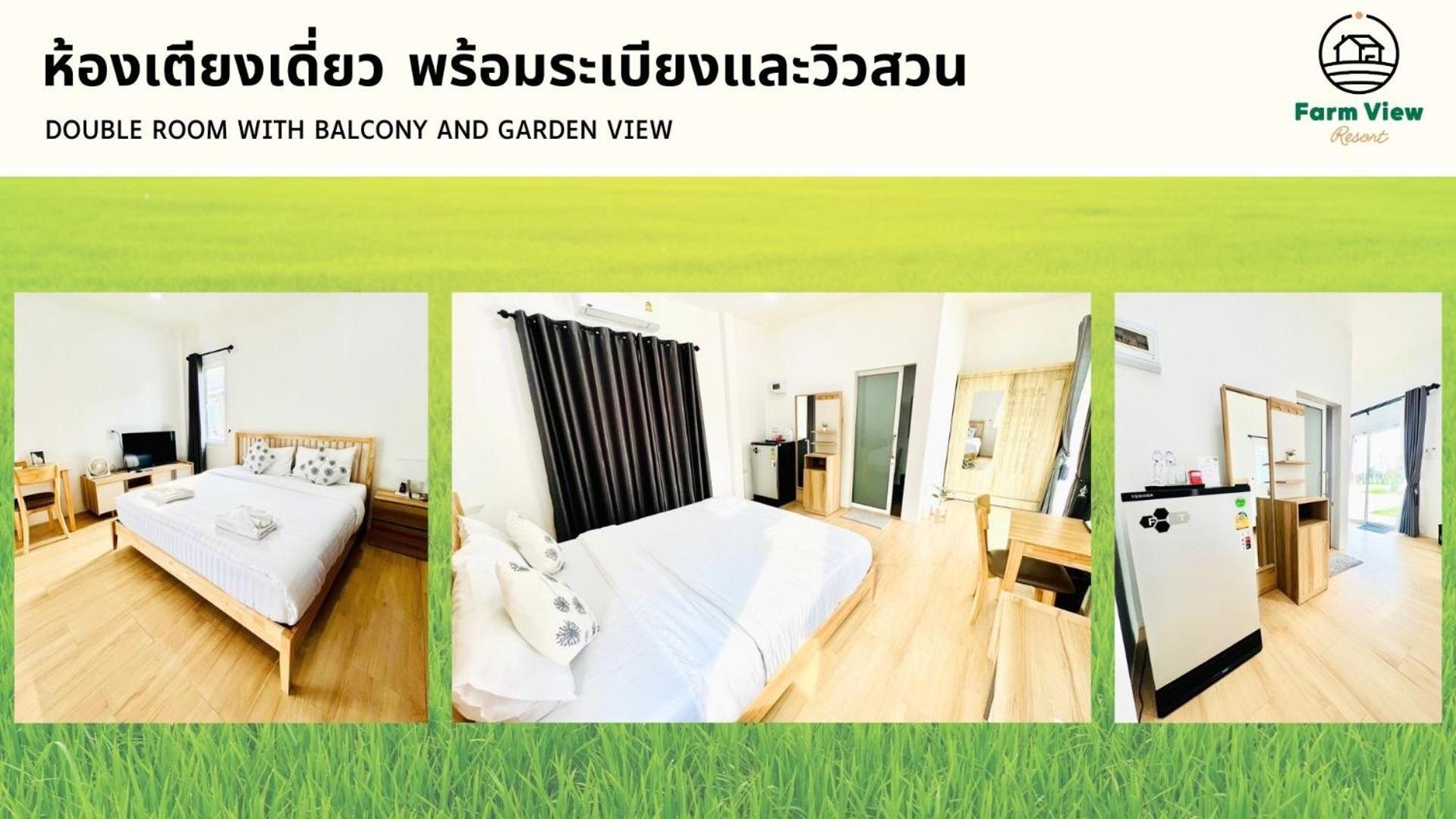 Farm View Resort @Uthai Thani ฟาร์มวิว รีสอร์ท อุทัยธานี Nong Khayang Extérieur photo